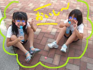 えみ&ゆみ.jpg