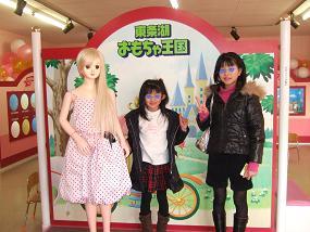 おもちゃ14.jpg