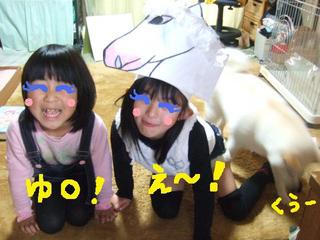 ミツコ1.jpg