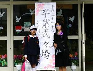 卒業6.jpg